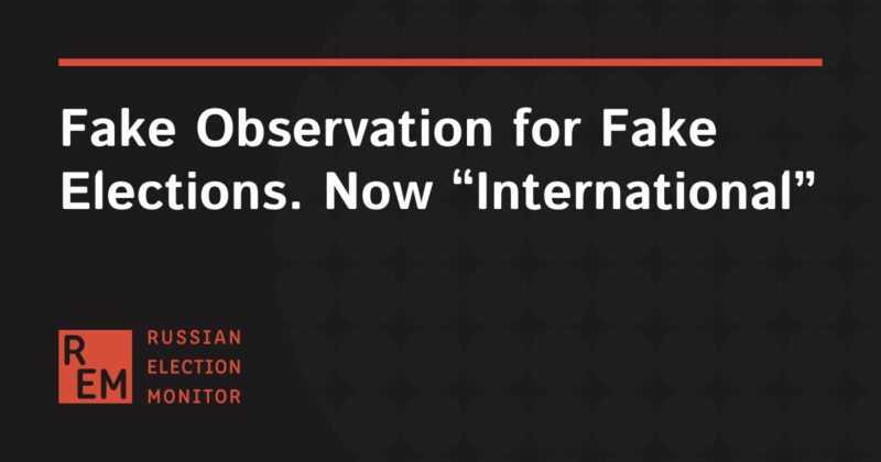 Image for the Tweet beginning: Fake Observation for Fake Elections.