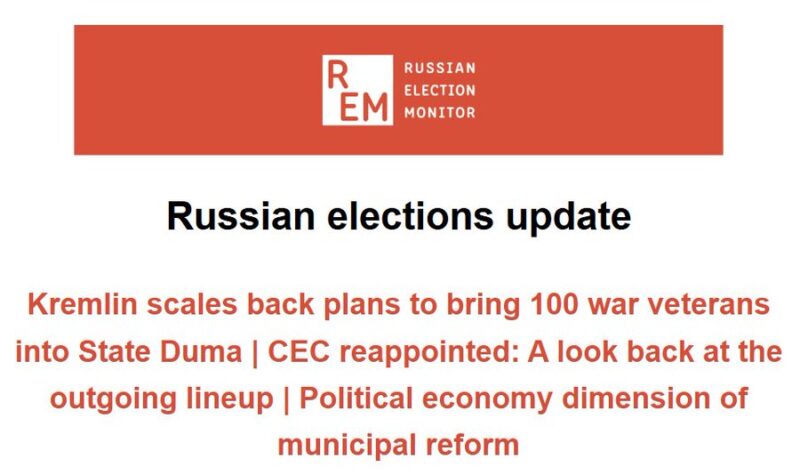 Image for the Tweet beginning: Fresh insights on Russian "elections"