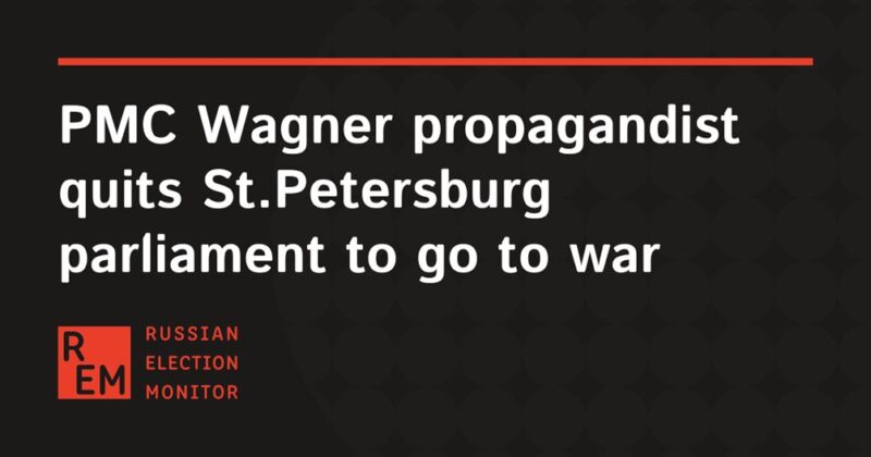 Image for the Tweet beginning: PMC Wagner-linked propagandist quits St.