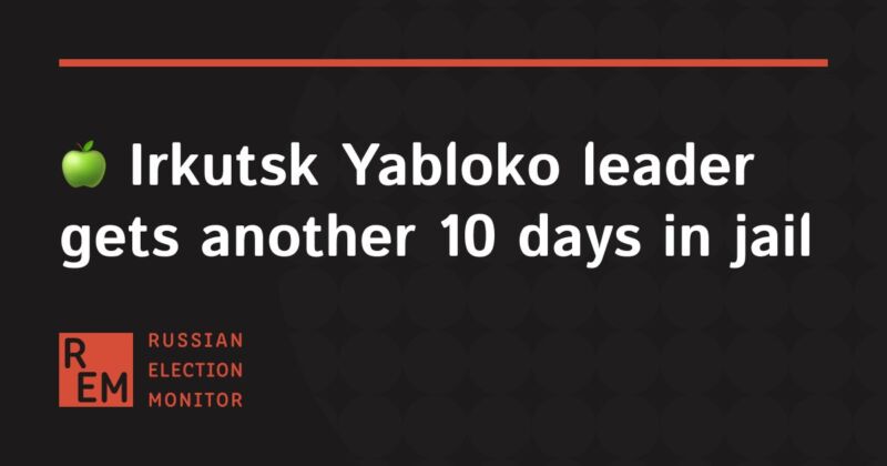 Image for the Tweet beginning: 🍏 Irkutsk Yabloko leader gets