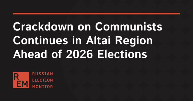 Image for the Tweet beginning: Crackdown on Communists Continues in