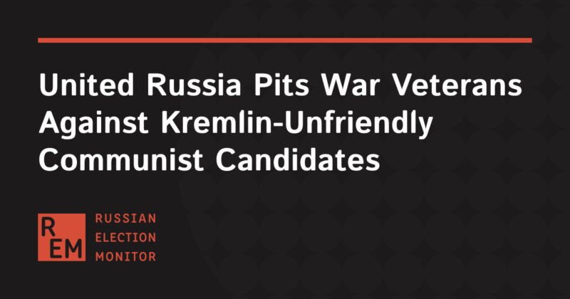 Image for the Tweet beginning: United Russia Pits War Veterans