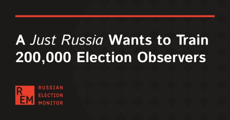 Image for the Tweet beginning: A Just Russia Wants to