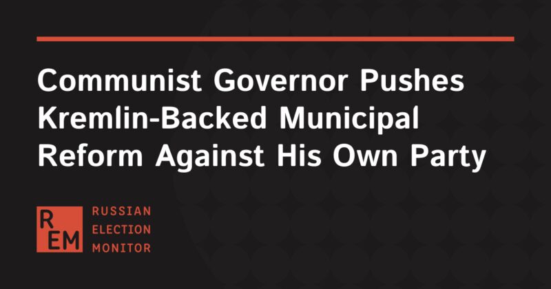 Image for the Tweet beginning: Communist Governor Pushes Kremlin-Backed Local
