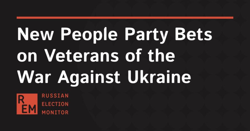 Image for the Tweet beginning: New People Party Bets on