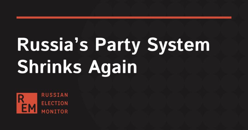 Image for the Tweet beginning: Russia’s Party System Shrinks Again

Russia’s