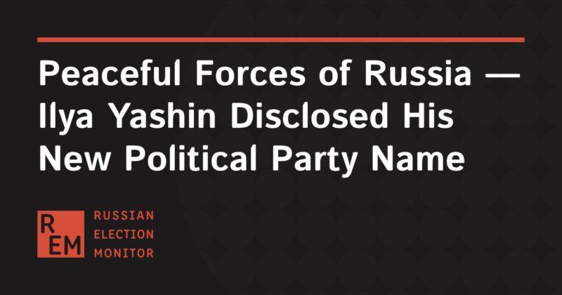 Image for the Tweet beginning: “Peaceful Forces of Russia” —