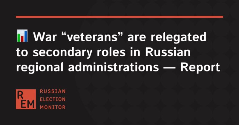 Image for the Tweet beginning: 📊 War veterans are relegated