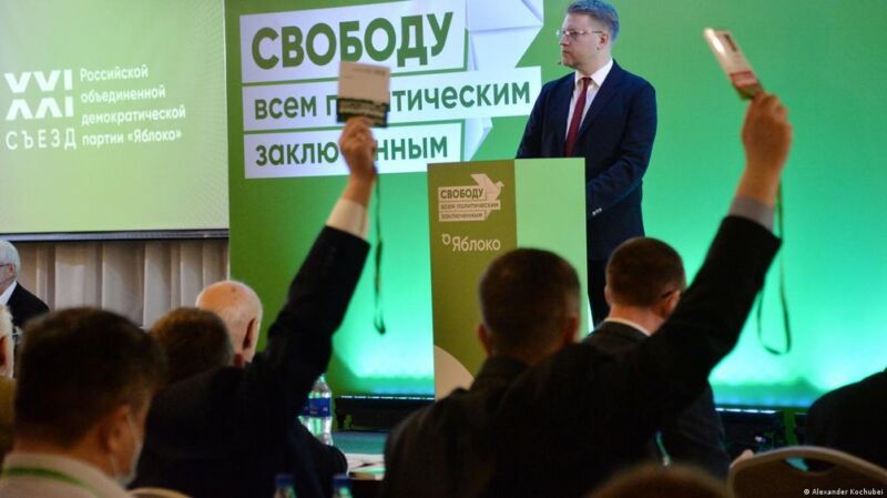 Image for the Tweet beginning: 🍏 Yabloko Plans to Nominate