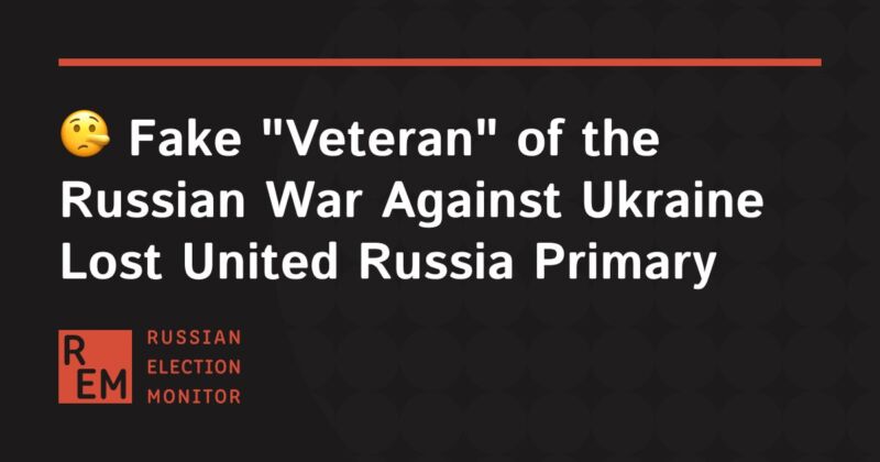 Image for the Tweet beginning: 🤥 Fake "Veteran" of the