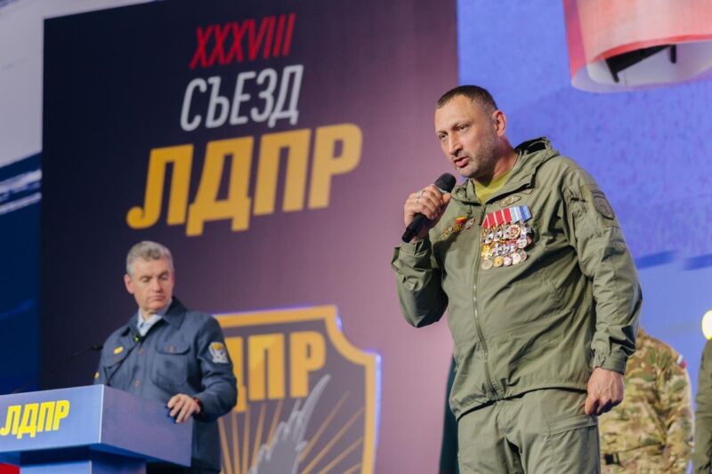Image for the Tweet beginning: ❗️ LDPR’s State Duma List: