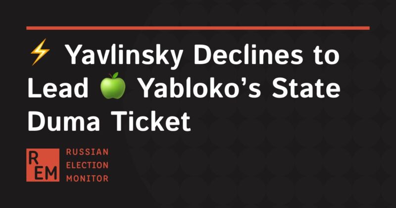 Image for the Tweet beginning: ⚡️ Yavlinsky Declines to Lead