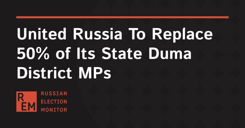 Image for the Tweet beginning: United Russia Replaces 50% of