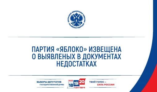 Image for the Tweet beginning: Parliamentary Parties Breeze Through First
