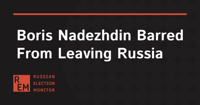 Image for the Tweet beginning: ❗️ Boris Nadezhdin Barred From