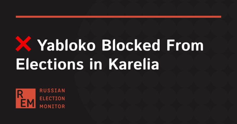 Image for the Tweet beginning: ❗️ Yabloko Blocked From Elections