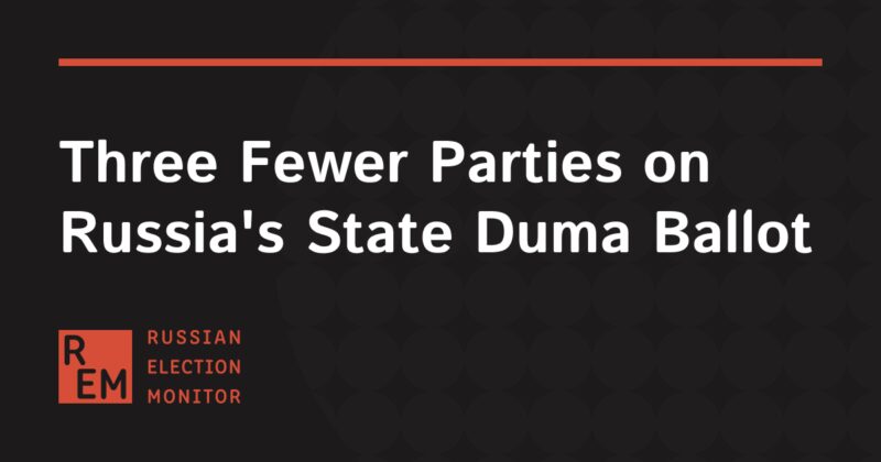 Image for the Tweet beginning: ⏬ 3 Fewer Parties on