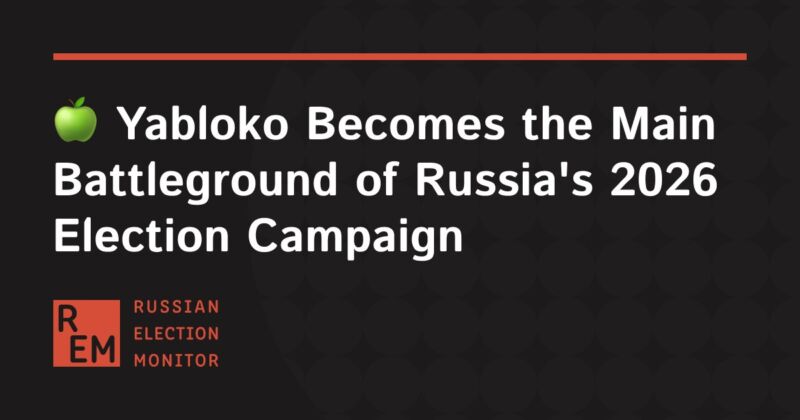 Image for the Tweet beginning: 🍏 Yabloko Becomes the Main