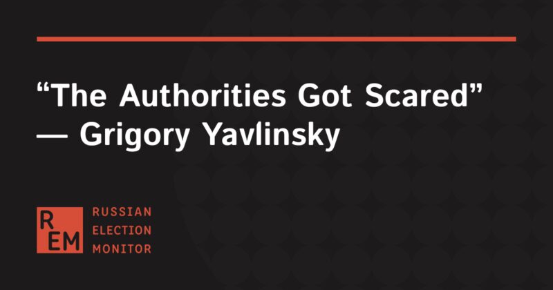 Image for the Tweet beginning: Grigory Yavlinsky: “The Authorities Got