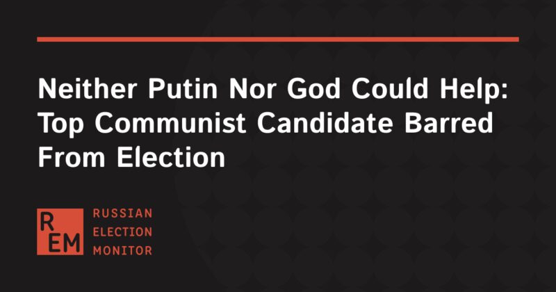Image for the Tweet beginning: Top Communist Candidate Barred From