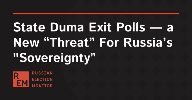 Image for the Tweet beginning: Russiaâ€™s "Sovereignty Watchdog" Has a
