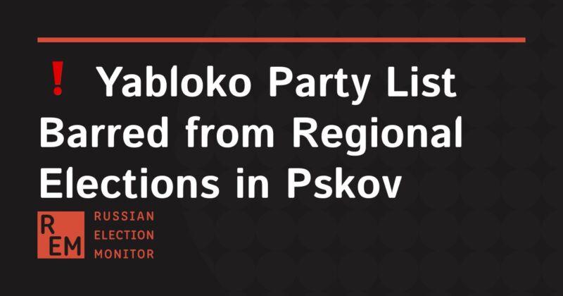 Image for the Tweet beginning: ❗️ Yabloko Party List Barred