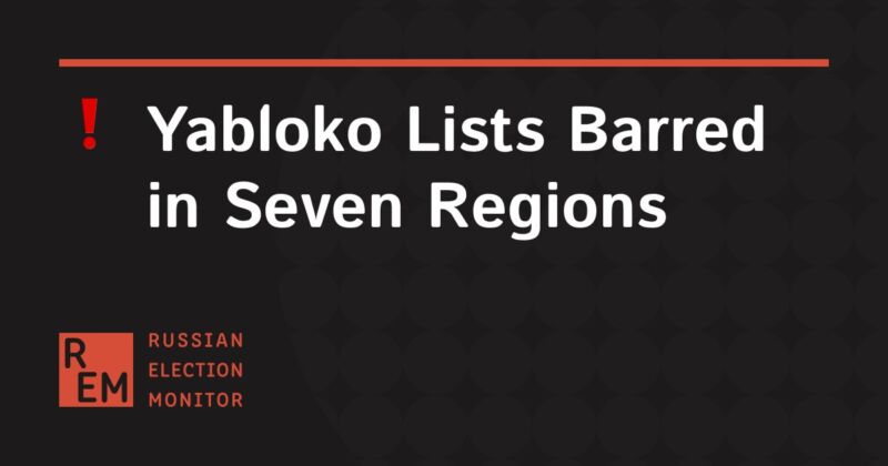 Image for the Tweet beginning: ❗️ Yabloko Lists Barred in