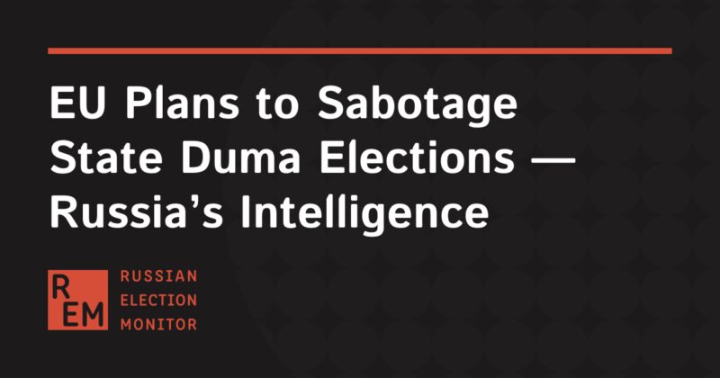 Image for the Tweet beginning: EU Plans to Sabotage Russia’s