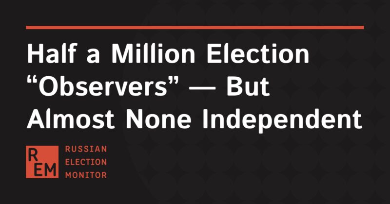 Image for the Tweet beginning: 🔎 Half a Million Election