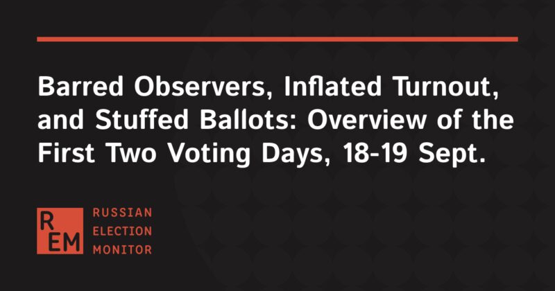 Image for the Tweet beginning: 📢 Barred Observers, Inflated Turnout