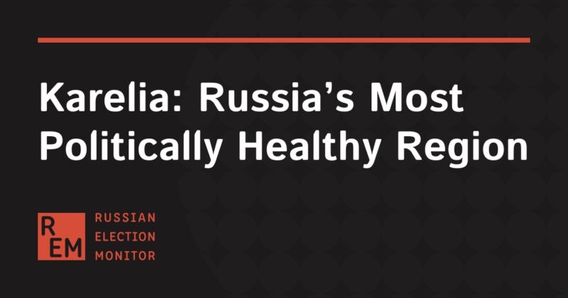 Image for the Tweet beginning: Karelia Stands Out in Russia’s