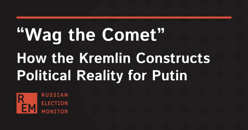 Image for the Tweet beginning: Wag the Comet: How the