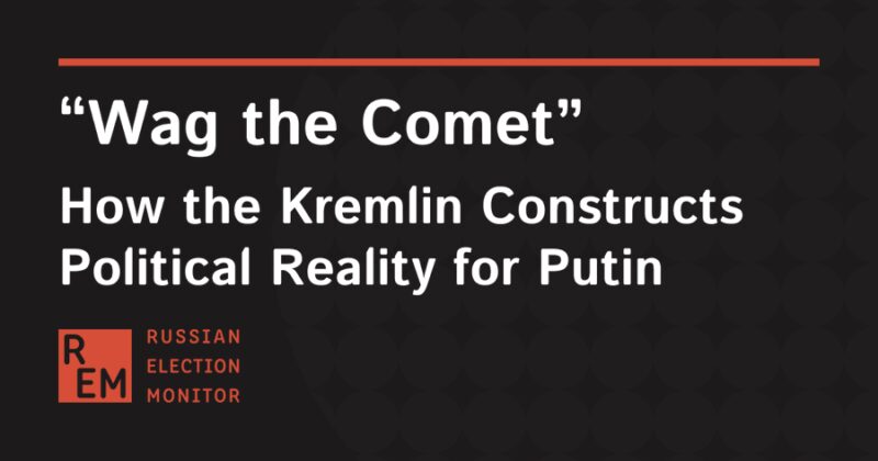 Image for the Tweet beginning: Massive Fraud in Russia’s 2026