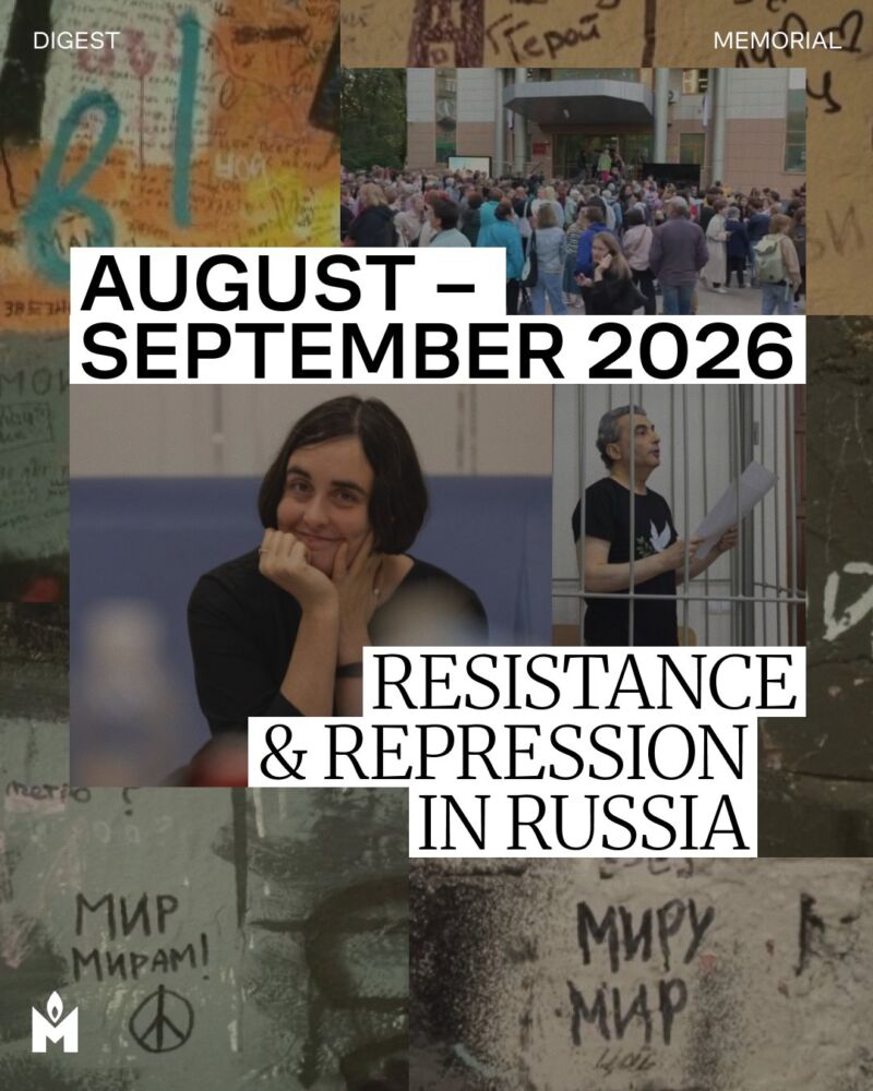 Image for the Tweet beginning: Fragments of resistance and repression