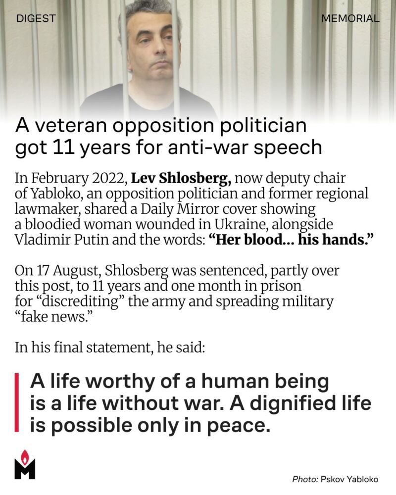 Image for the Tweet beginning: Fragments of resistance and repression