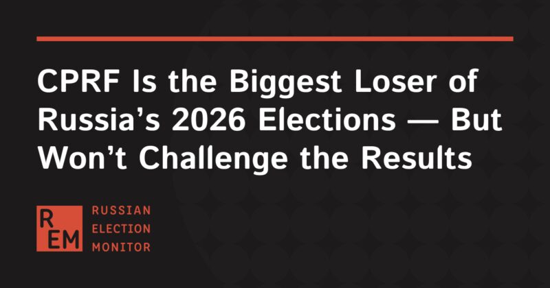 Image for the Tweet beginning: CPRF Is the Biggest Loser