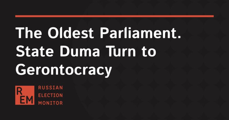 Image for the Tweet beginning: 👴🏻 The Oldest Parliament in